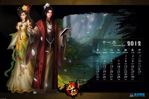 《女神异闻录5》确信犯选项详细说明(图1)