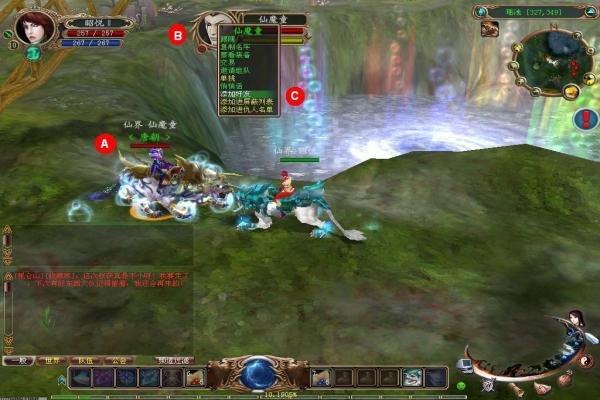 极限竞速地平线5藏宝图奖励与隐藏位置全览(图1)