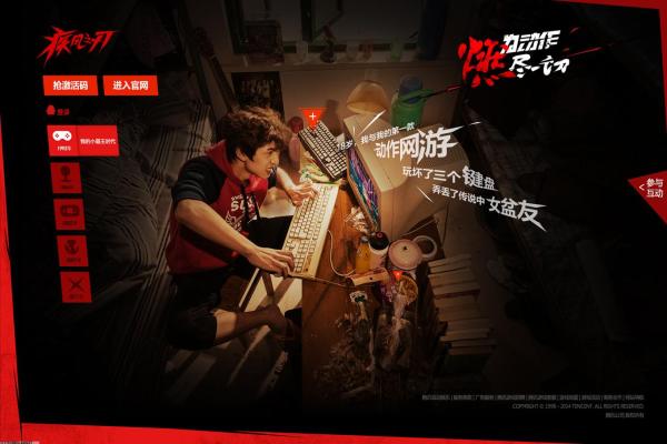 大话西游手游天降祥瑞活动玩法_奖励获取技巧(图1)