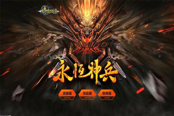 《艾尔登法环》魔法卷轴获取与交付最佳选择(图1)